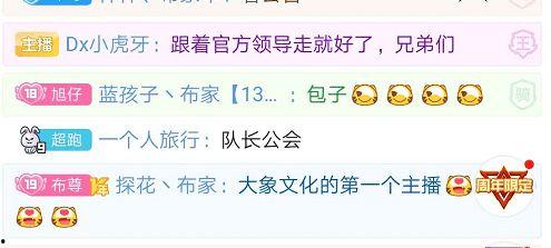 爆料君改名卡视频,卡视频背后的秘密大公开  第1张