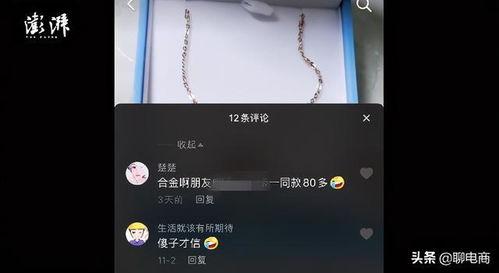 爆料卖货视频大全集,爆款卖货视频大全集深度解析 第3张 爆料卖货视频大全集,爆款卖货视频大全集深度解析 第3张